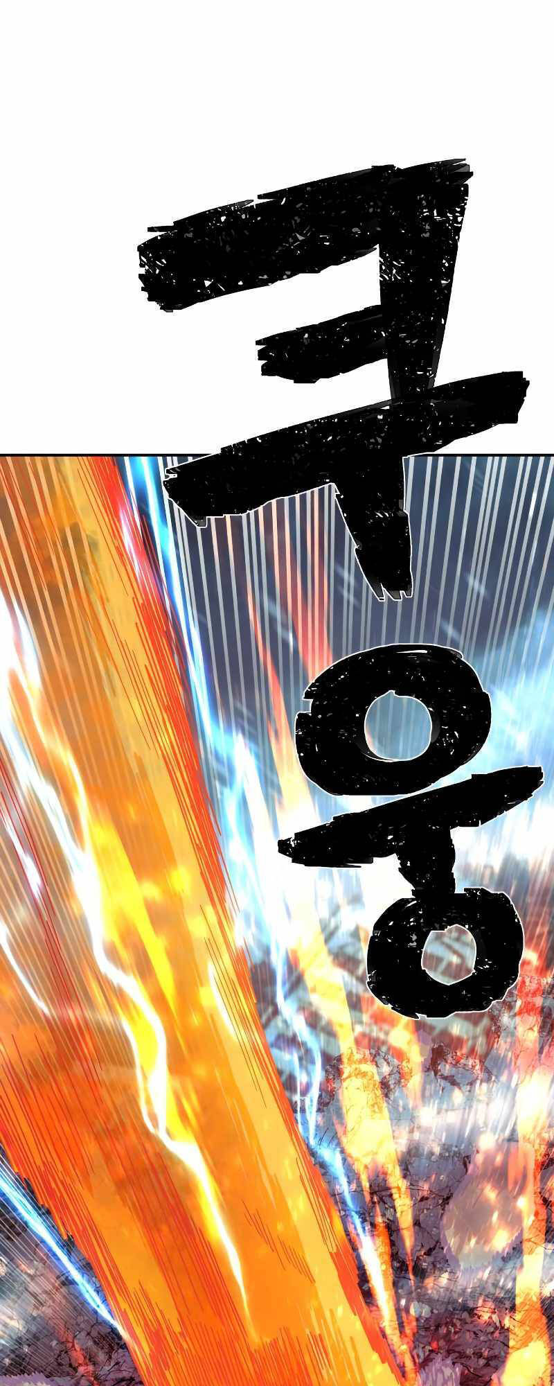 Sự Trở Lại Của Anh Hùng Diệt Thế Chapter 40 - Trang 2