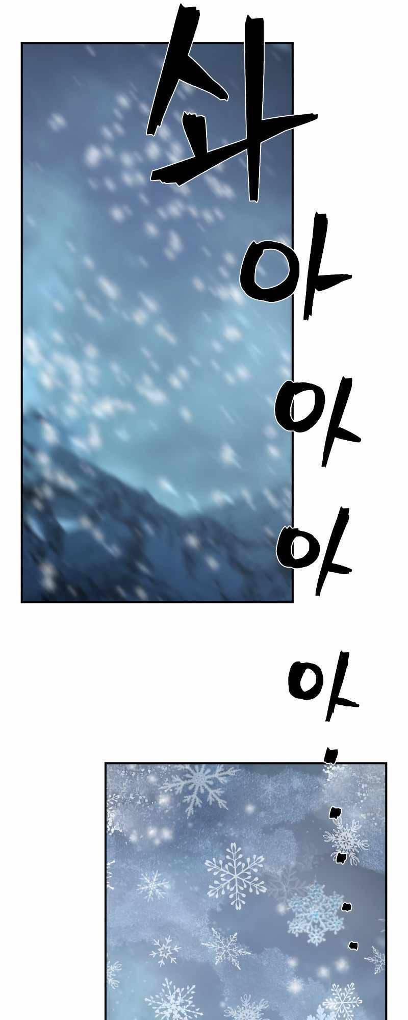 Sự Trở Lại Của Anh Hùng Diệt Thế Chapter 40 - Trang 2