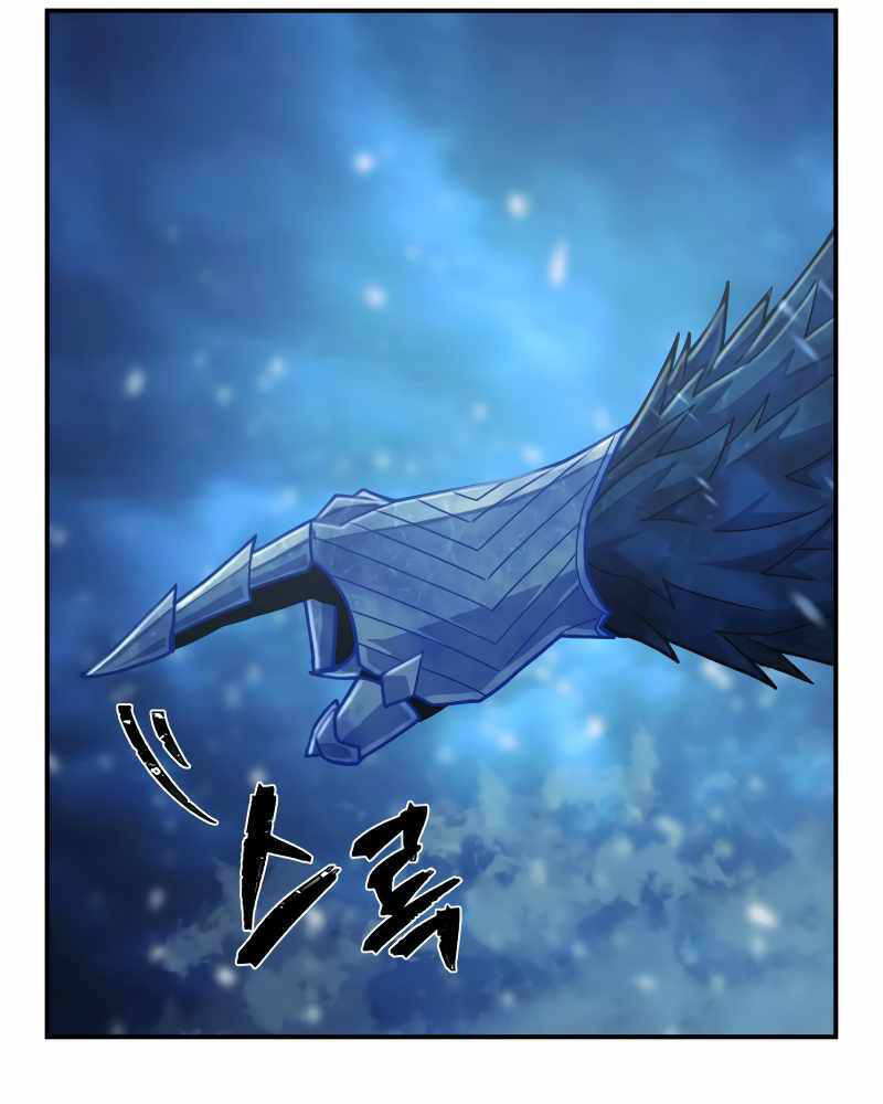 Sự Trở Lại Của Anh Hùng Diệt Thế Chapter 41 - Trang 2