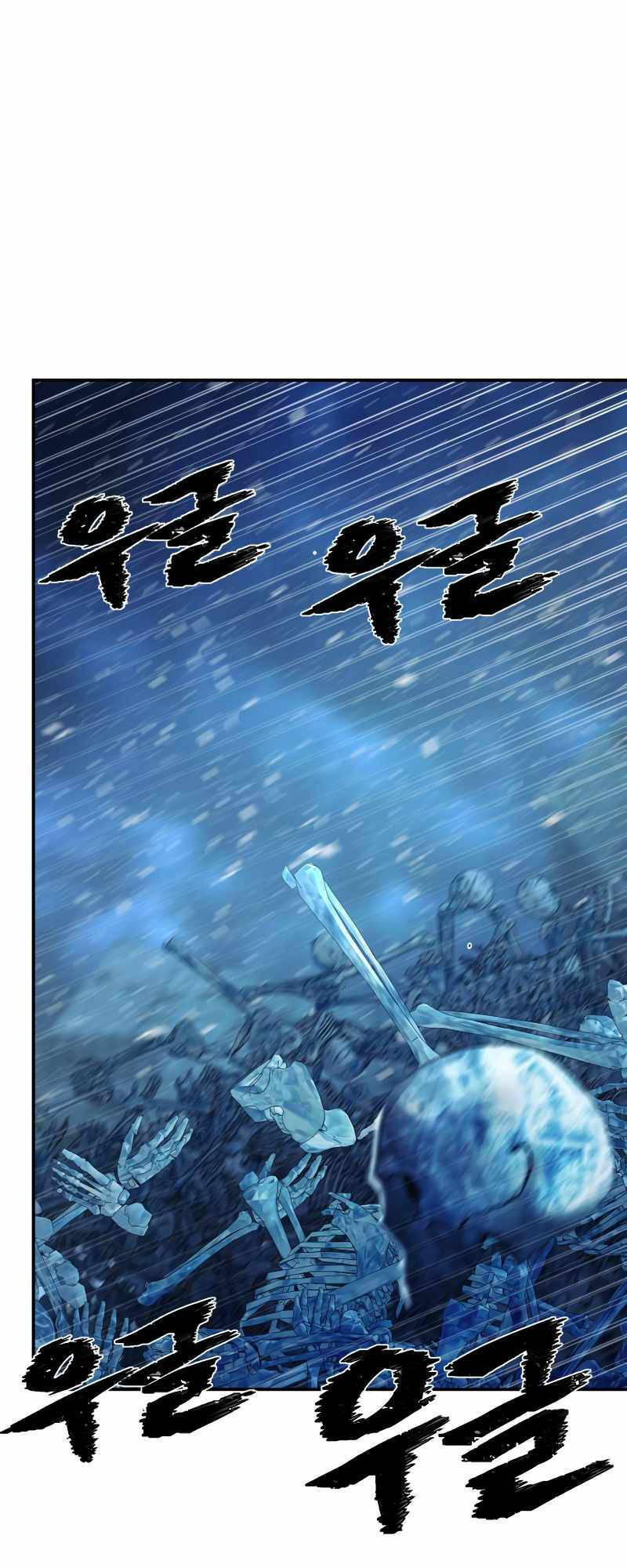 Sự Trở Lại Của Anh Hùng Diệt Thế Chapter 41 - Trang 2