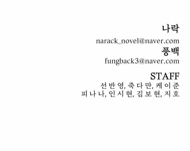 Sự Trở Lại Của Anh Hùng Diệt Thế Chapter 41 - Trang 2