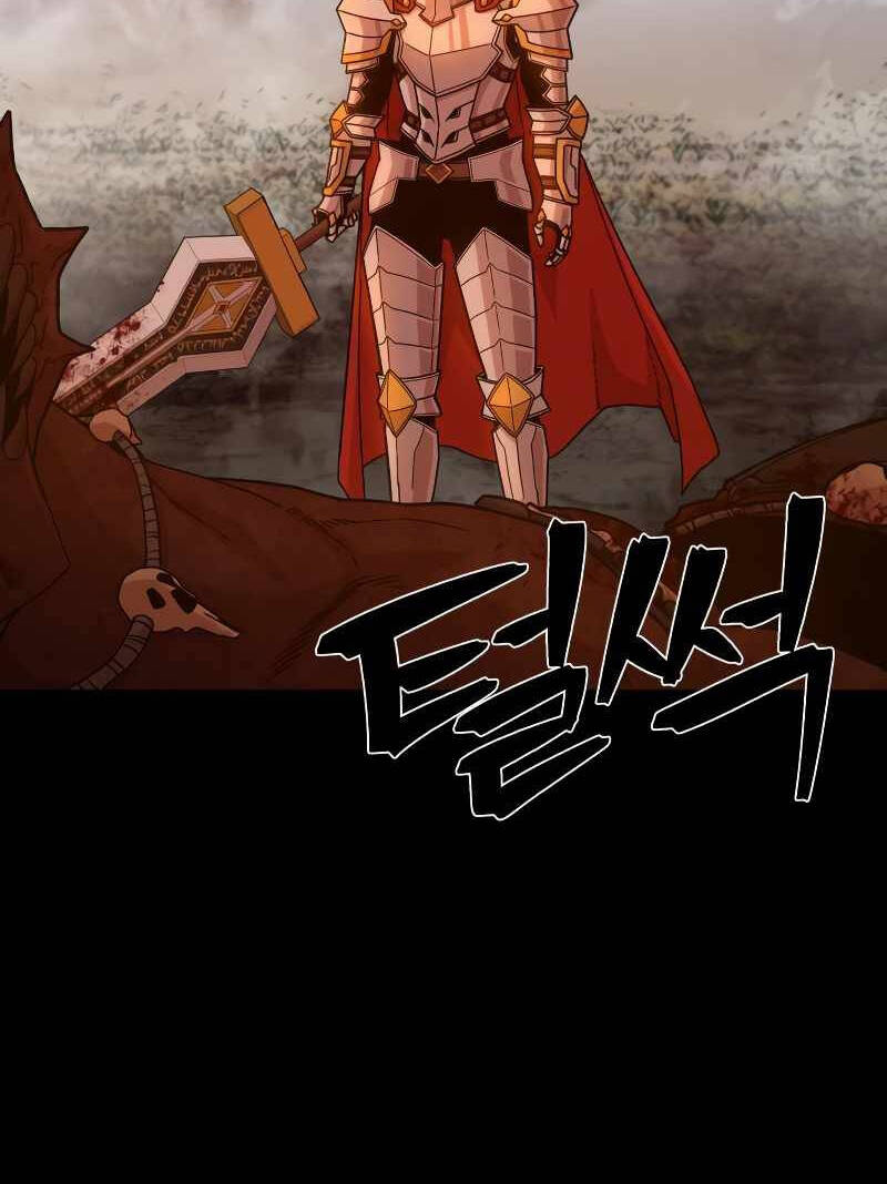 Sự Trở Lại Của Anh Hùng Diệt Thế Chapter 42.5 - Trang 2