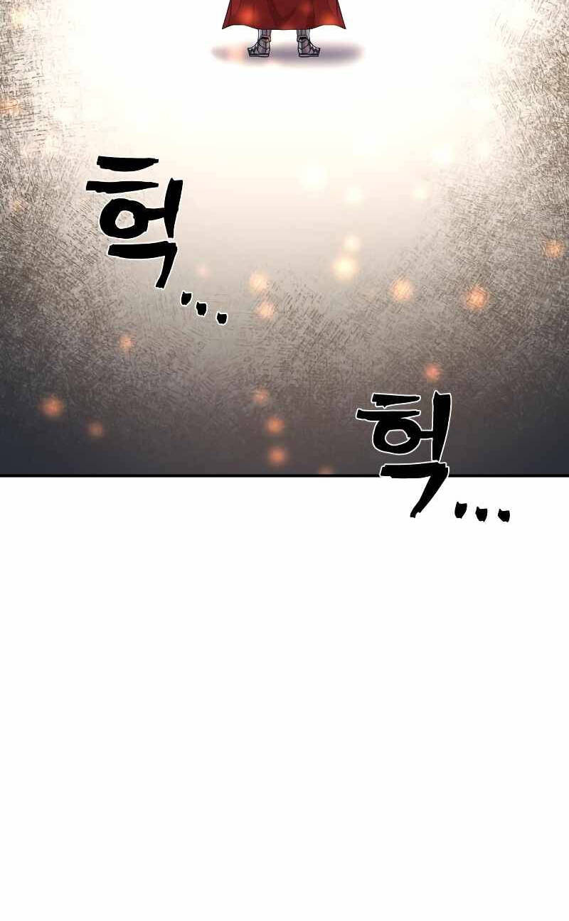 Sự Trở Lại Của Anh Hùng Diệt Thế Chapter 42.5 - Trang 2