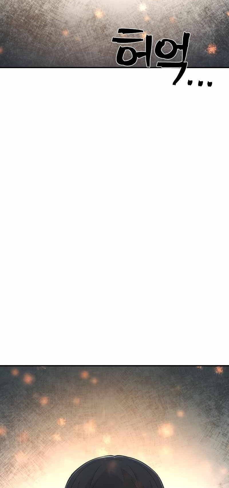 Sự Trở Lại Của Anh Hùng Diệt Thế Chapter 42.5 - Trang 2