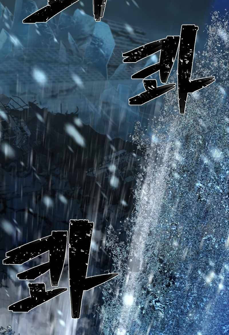 Sự Trở Lại Của Anh Hùng Diệt Thế Chapter 42.5 - Trang 2