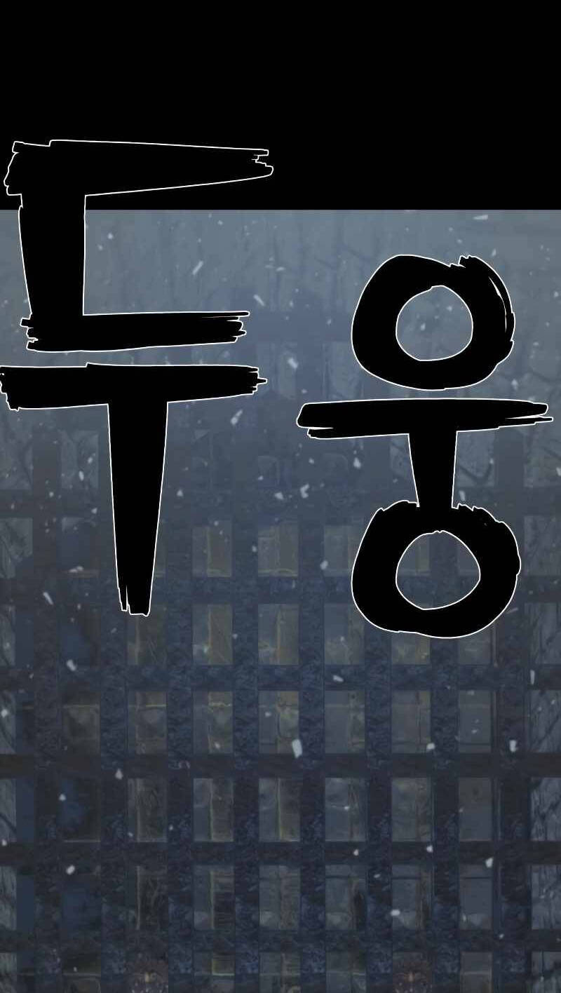 Sự Trở Lại Của Anh Hùng Diệt Thế Chapter 42 - Trang 2