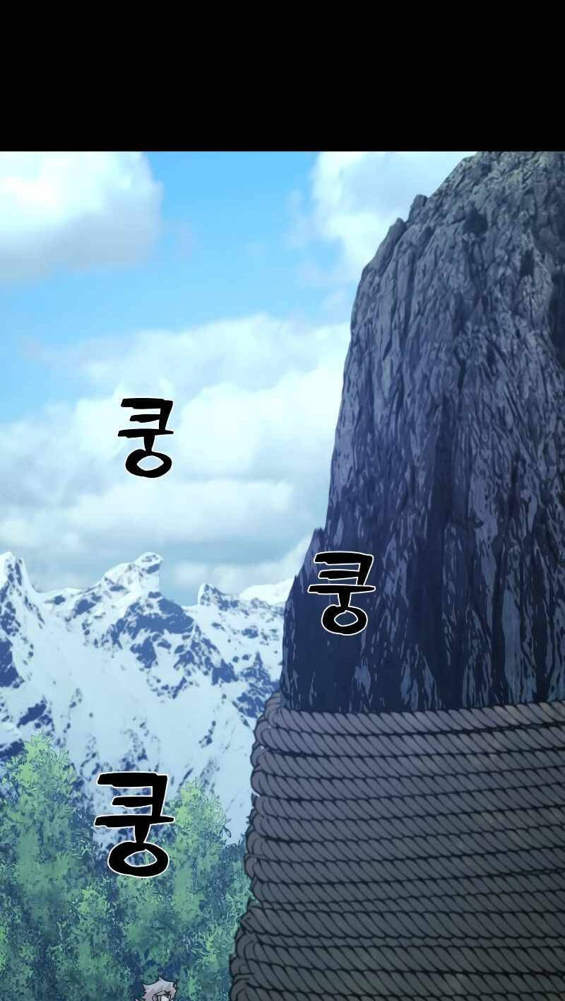 Sự Trở Lại Của Anh Hùng Diệt Thế Chapter 42 - Trang 2