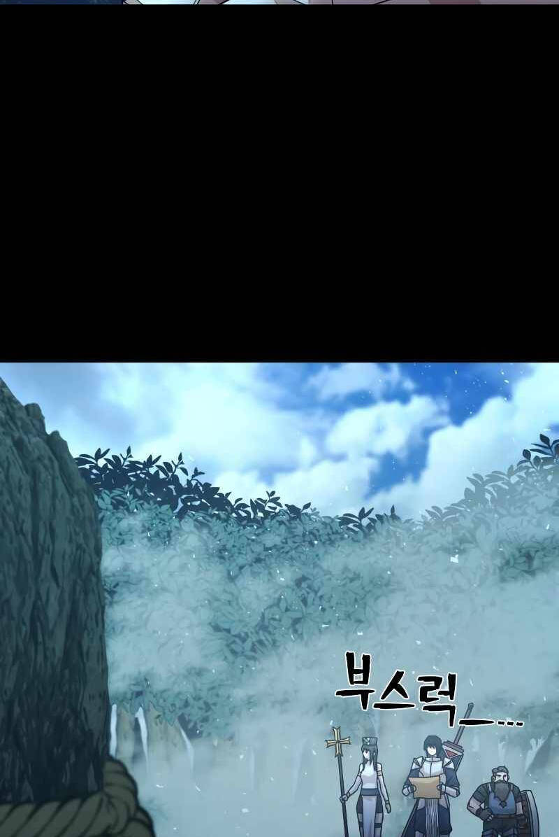 Sự Trở Lại Của Anh Hùng Diệt Thế Chapter 42 - Trang 2