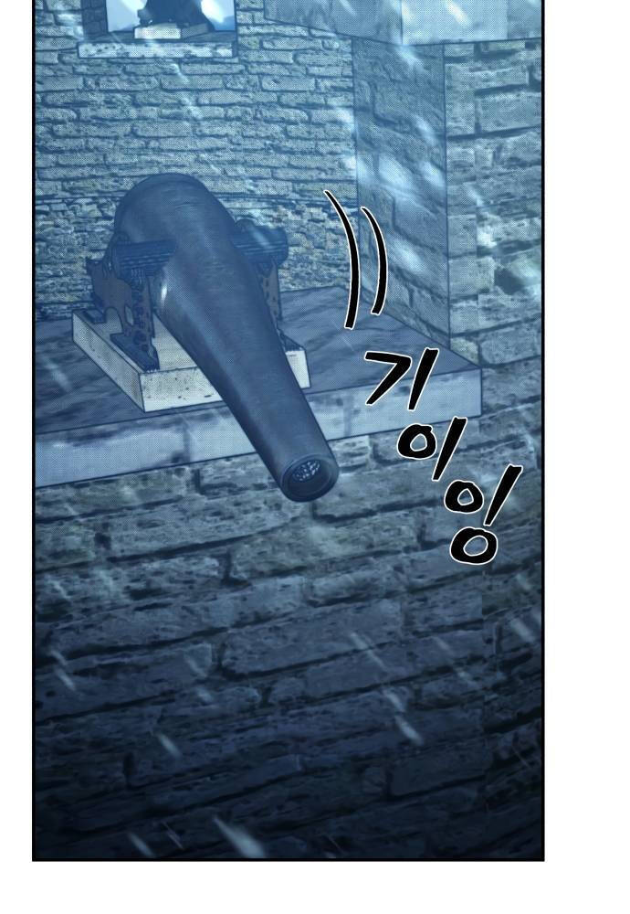 Sự Trở Lại Của Anh Hùng Diệt Thế Chapter 43 - Trang 2