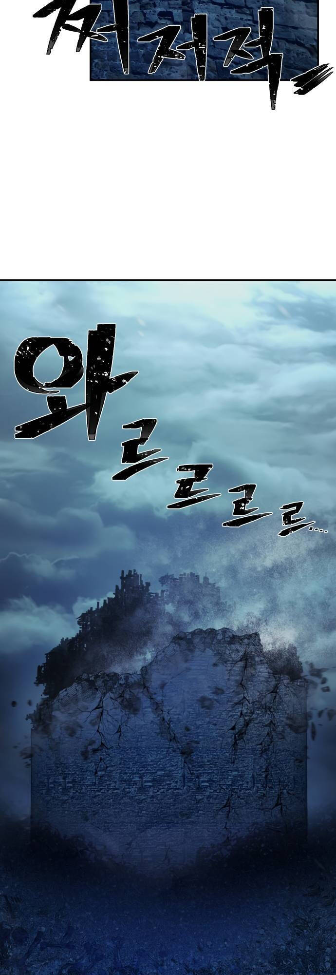 Sự Trở Lại Của Anh Hùng Diệt Thế Chapter 43 - Trang 2