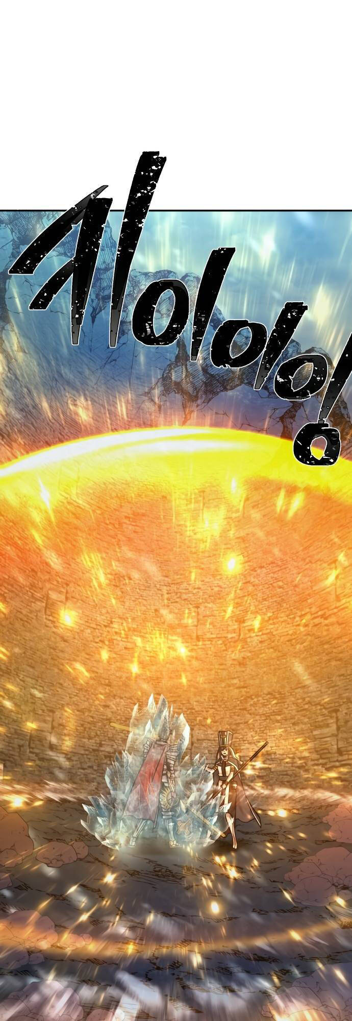 Sự Trở Lại Của Anh Hùng Diệt Thế Chapter 44 - Trang 2