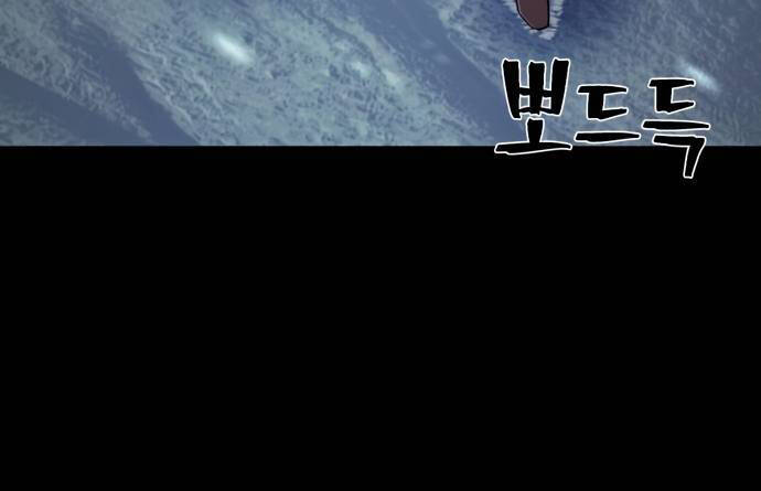 Sự Trở Lại Của Anh Hùng Diệt Thế Chapter 44 - Trang 2