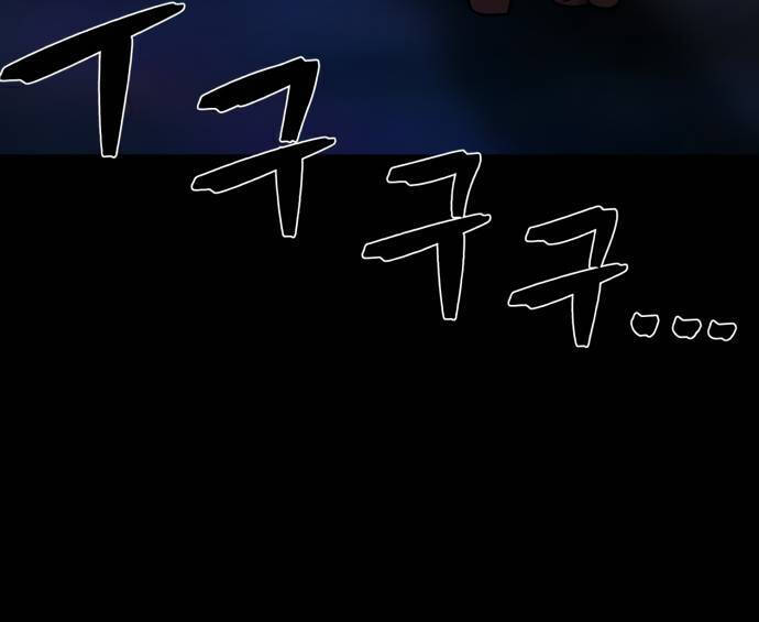 Sự Trở Lại Của Anh Hùng Diệt Thế Chapter 44 - Trang 2