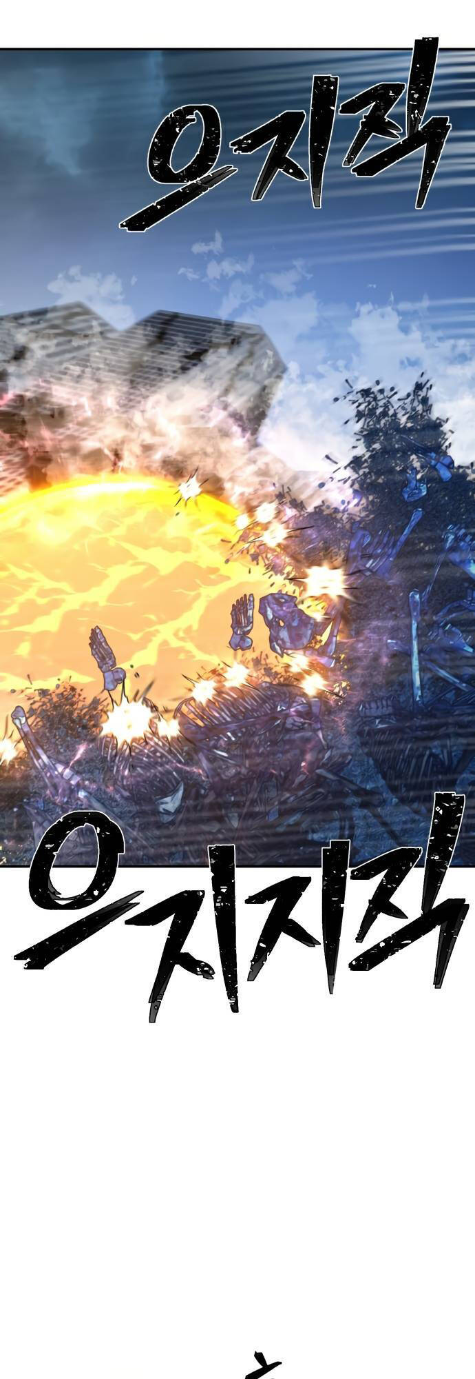 Sự Trở Lại Của Anh Hùng Diệt Thế Chapter 44 - Trang 2