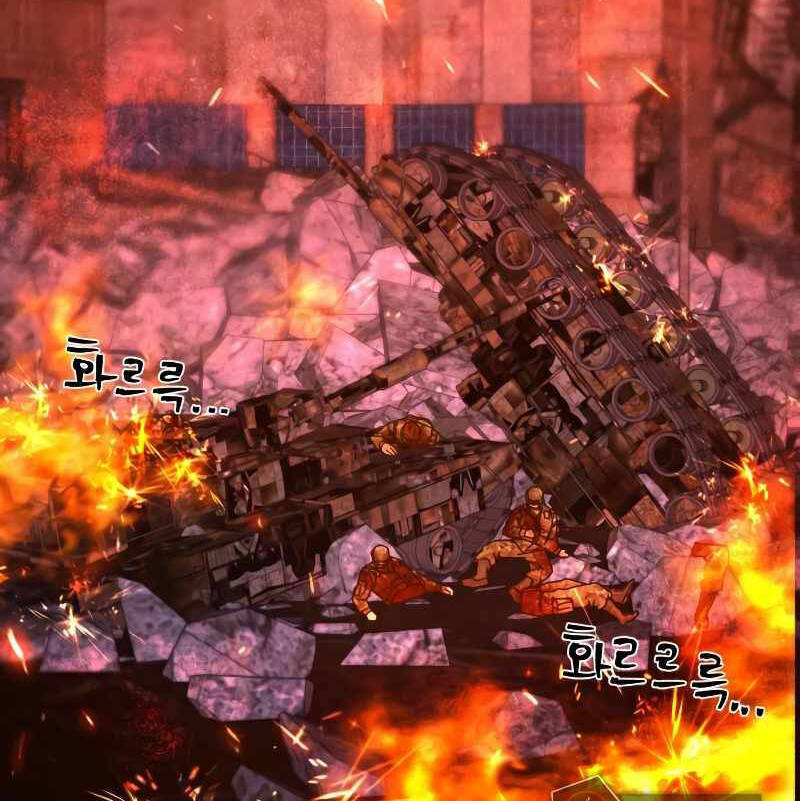 Sự Trở Lại Của Anh Hùng Diệt Thế Chapter 45 - Trang 2