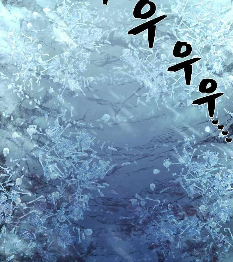 Sự Trở Lại Của Anh Hùng Diệt Thế Chapter 45 - Trang 2