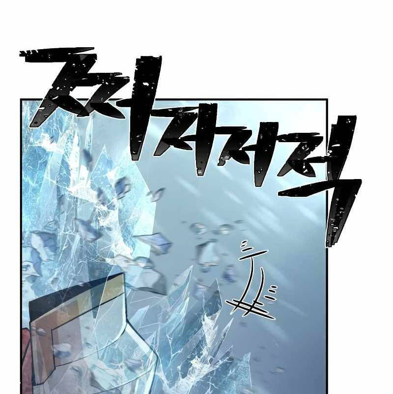 Sự Trở Lại Của Anh Hùng Diệt Thế Chapter 45 - Trang 2