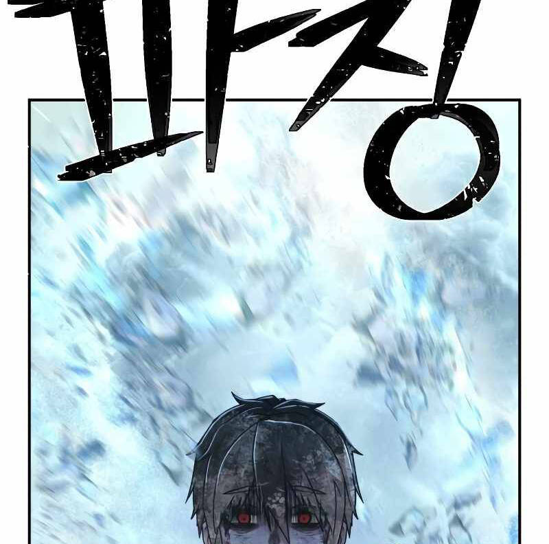 Sự Trở Lại Của Anh Hùng Diệt Thế Chapter 45 - Trang 2