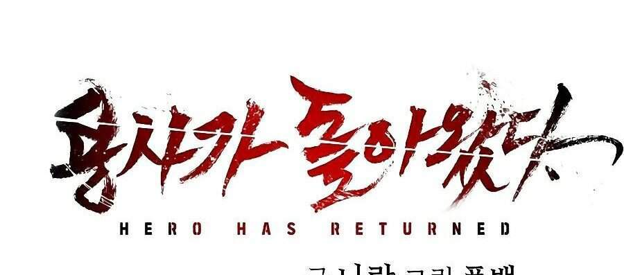 Sự Trở Lại Của Anh Hùng Diệt Thế Chapter 5 - Trang 2