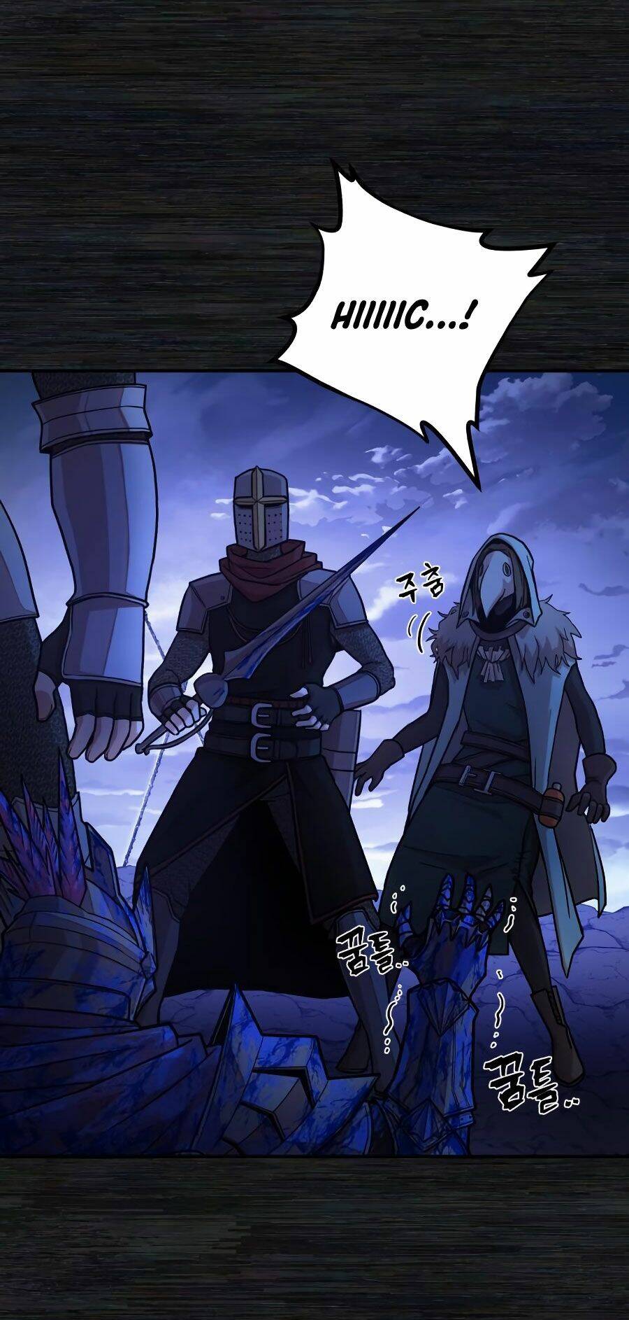 Sự Trở Lại Của Anh Hùng Diệt Thế Chapter 9 - Trang 2