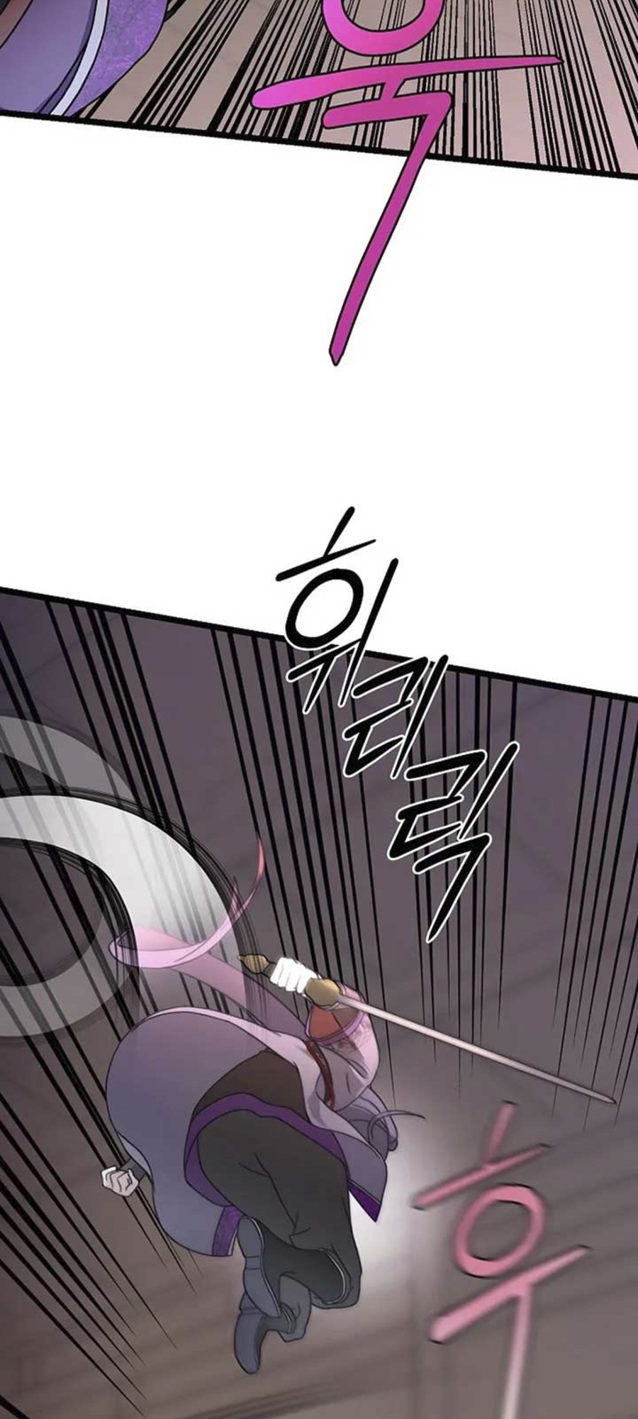 Sự Trở Lại Của Cháu Gái Gia Tộc Namgung Chapter 2 - Trang 2