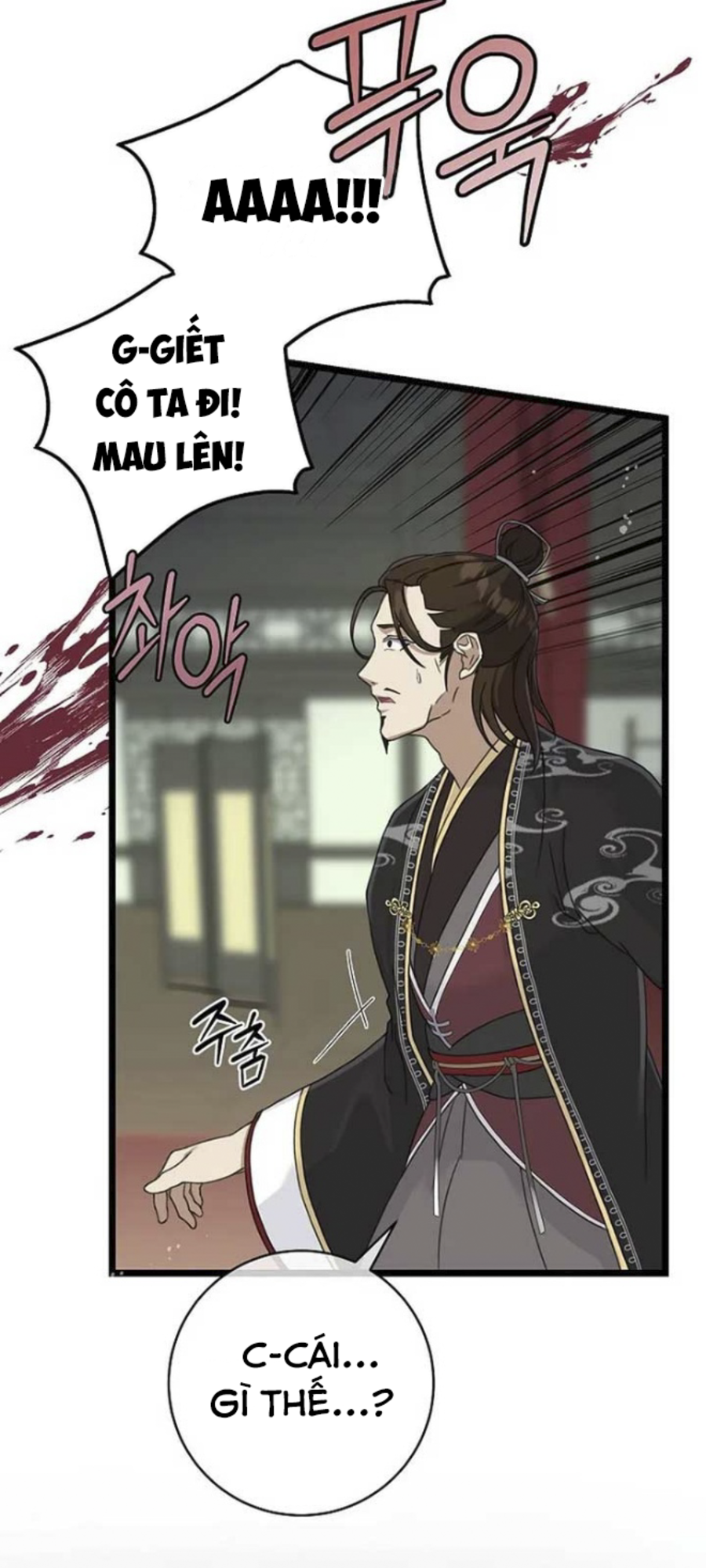 Sự Trở Lại Của Cháu Gái Gia Tộc Namgung Chapter 2 - Trang 2