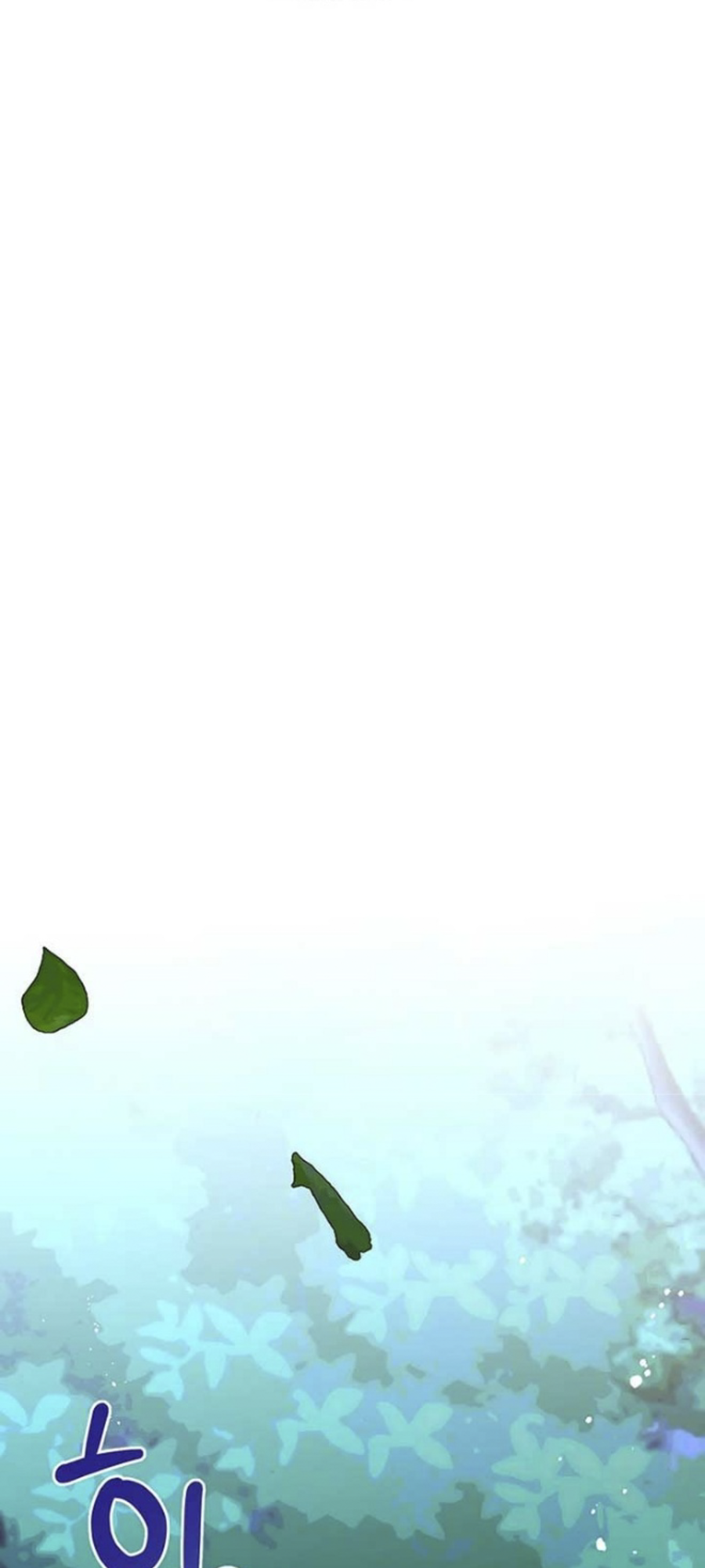 Sự Trở Lại Của Cháu Gái Gia Tộc Namgung Chapter 2 - Trang 2