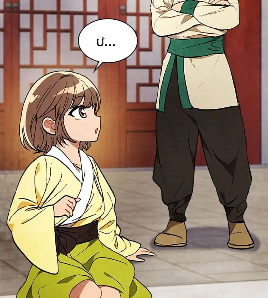 Sự Trở Lại Của Chiến Thần Chapter 21 - Trang 2