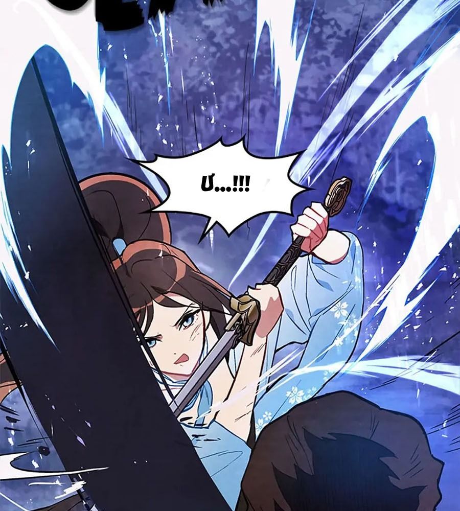Sự Trở Lại Của Chiến Thần Chapter 24 - Trang 2