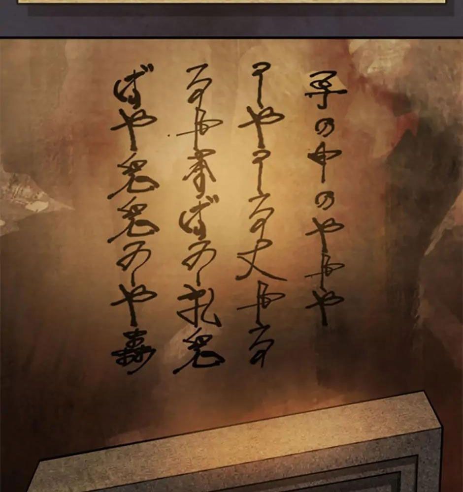 Sự Trở Lại Của Chiến Thần Chapter 35 - Trang 2