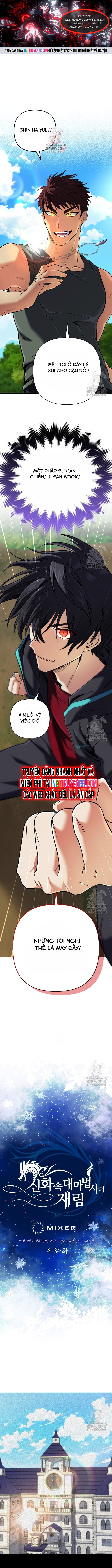 Sự Trở Lại Của Đại Pháp Sư Huyền Thoại Chapter 34 - Trang 2