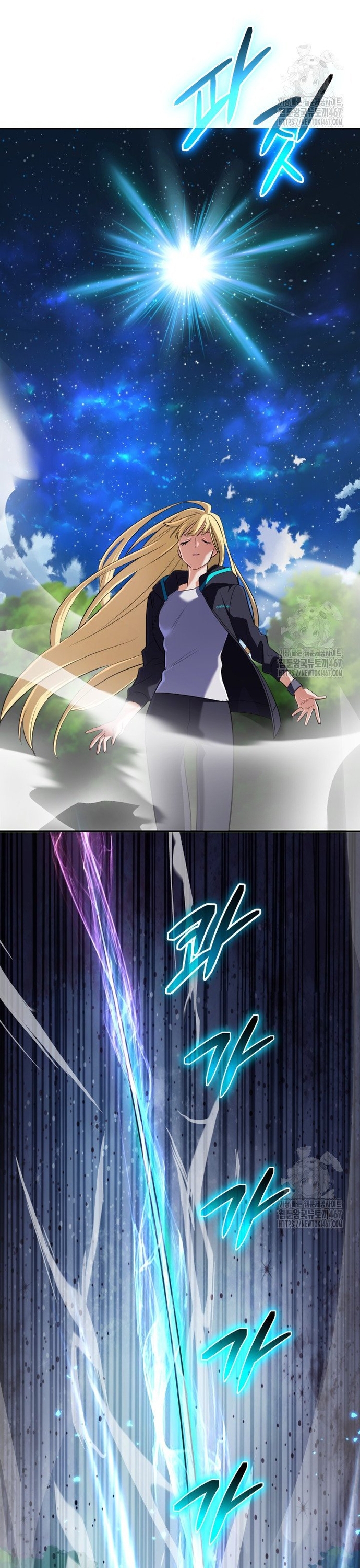 Sự Trở Lại Của Đại Pháp Sư Huyền Thoại Chapter 35 - Trang 2