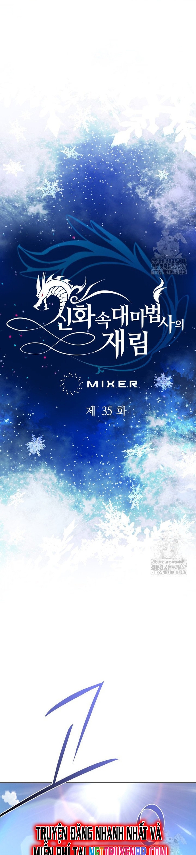 Sự Trở Lại Của Đại Pháp Sư Huyền Thoại Chapter 35 - Trang 2