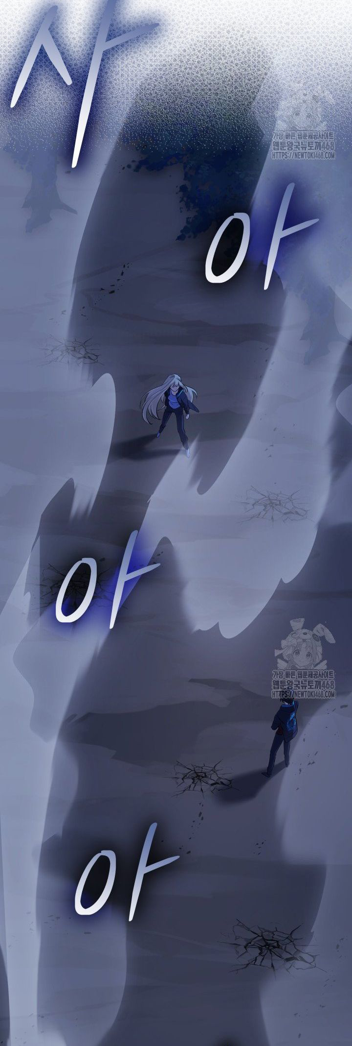 Sự Trở Lại Của Đại Pháp Sư Huyền Thoại Chapter 36 - Trang 2