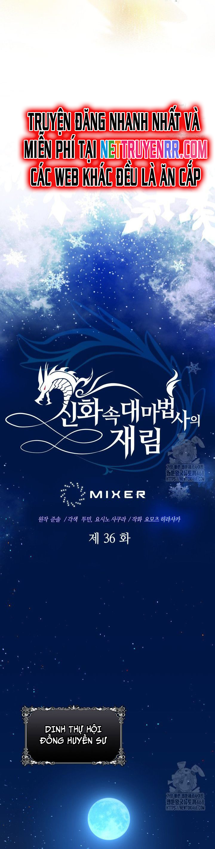 Sự Trở Lại Của Đại Pháp Sư Huyền Thoại Chapter 36 - Trang 2