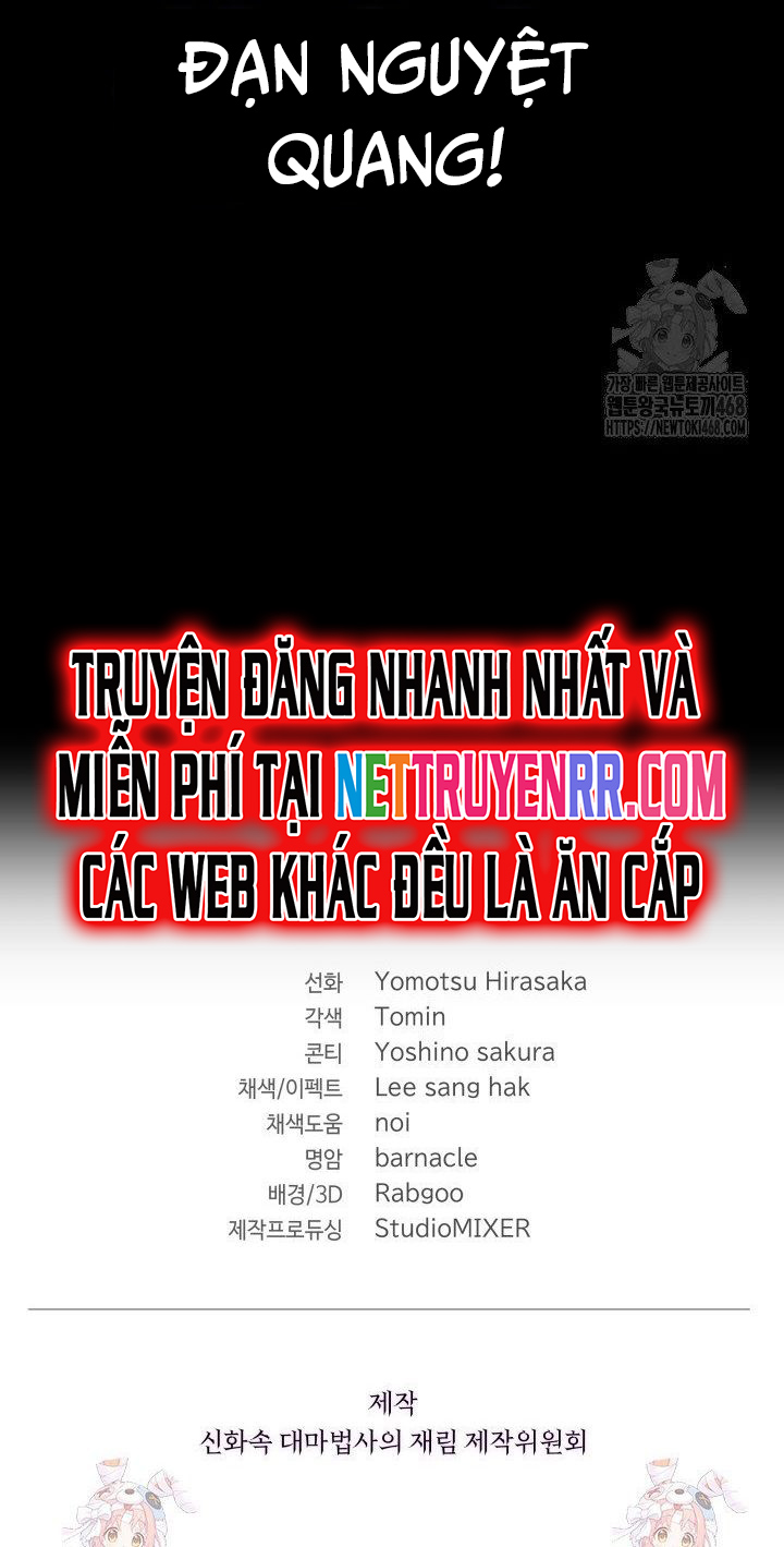 Sự Trở Lại Của Đại Pháp Sư Huyền Thoại Chapter 36 - Trang 2