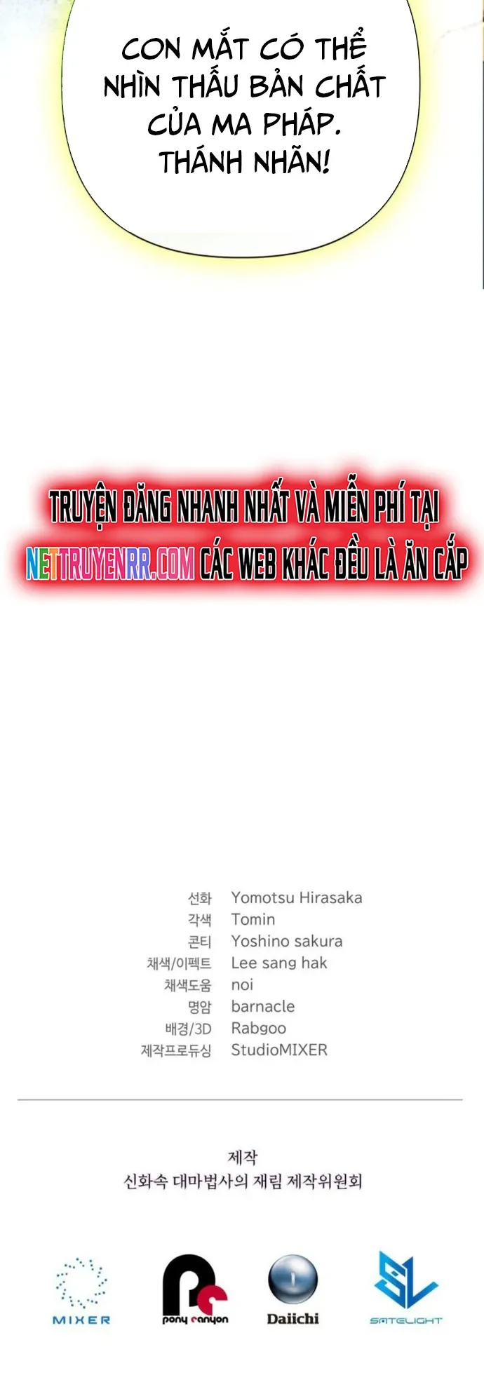 Sự Trở Lại Của Đại Pháp Sư Huyền Thoại Chapter 40 - Trang 2