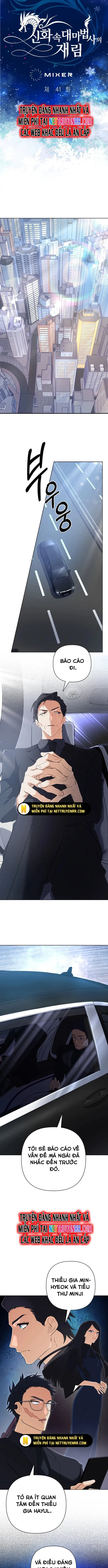 Sự Trở Lại Của Đại Pháp Sư Huyền Thoại Chapter 41 - Trang 2