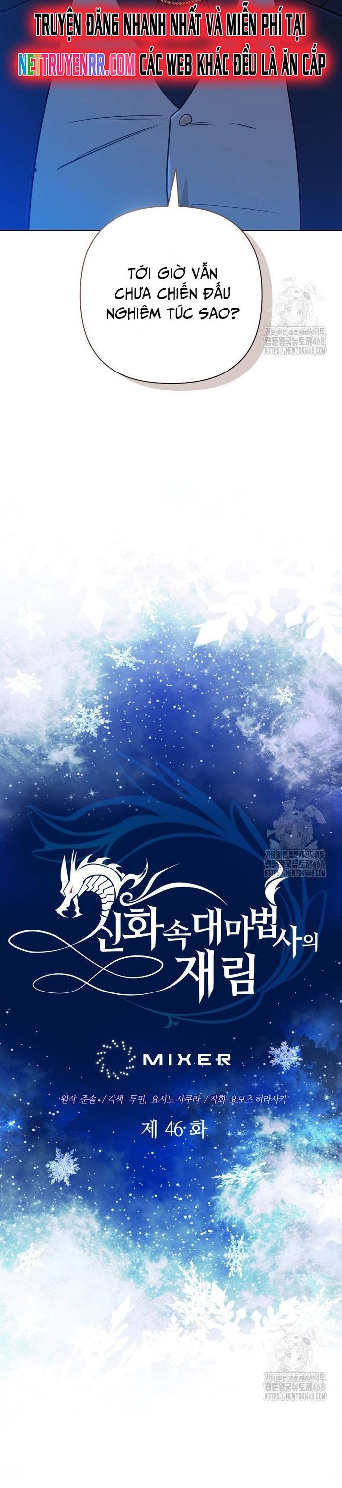 Sự Trở Lại Của Đại Pháp Sư Huyền Thoại Chapter 46 - Trang 2