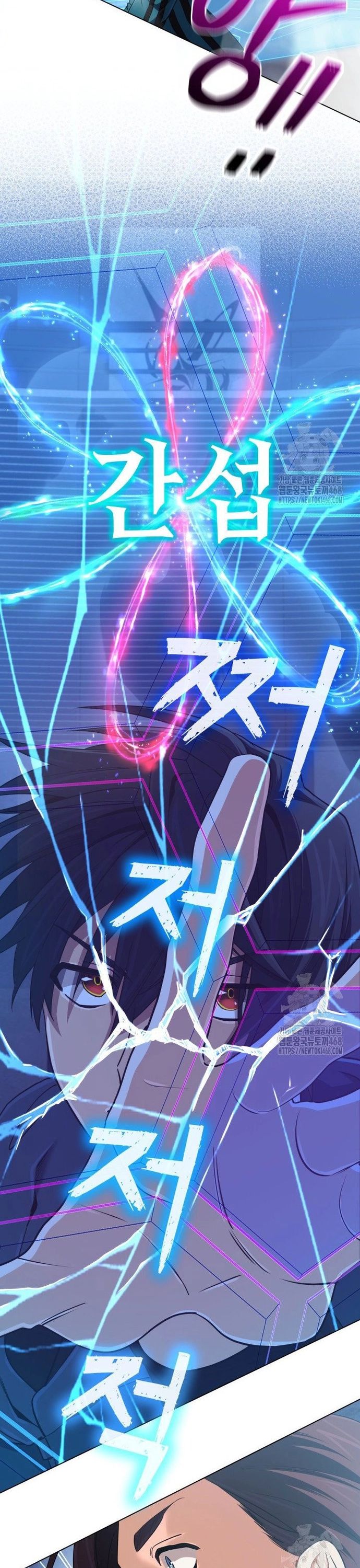 Sự Trở Lại Của Đại Pháp Sư Huyền Thoại Chapter 46 - Trang 2