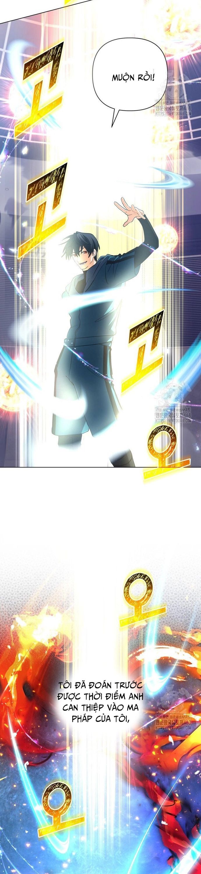 Sự Trở Lại Của Đại Pháp Sư Huyền Thoại Chapter 46 - Trang 2
