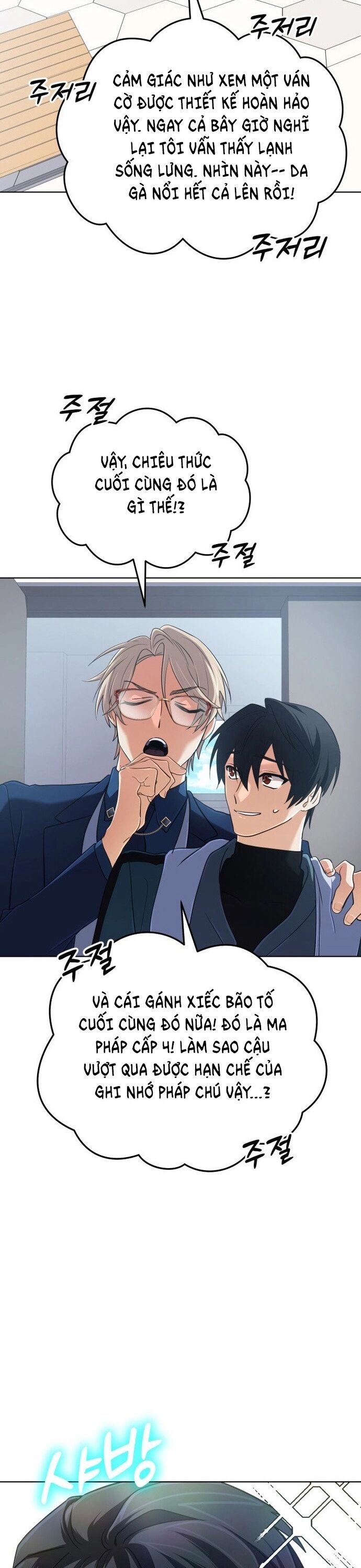 Sự Trở Lại Của Đại Pháp Sư Huyền Thoại Chapter 48 - Trang 2