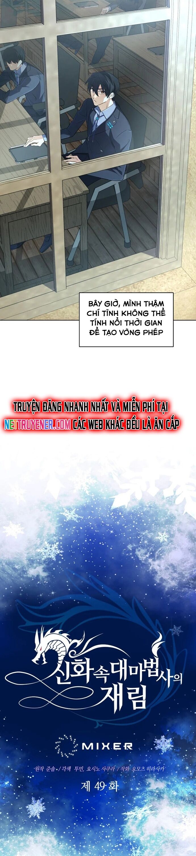 Sự Trở Lại Của Đại Pháp Sư Huyền Thoại Chapter 49 - Trang 2