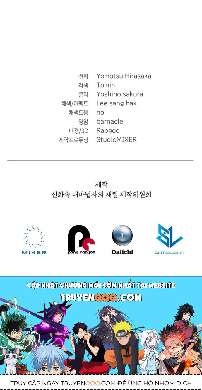 Sự Trở Lại Của Đại Pháp Sư Huyền Thoại Chapter 49 - Trang 2