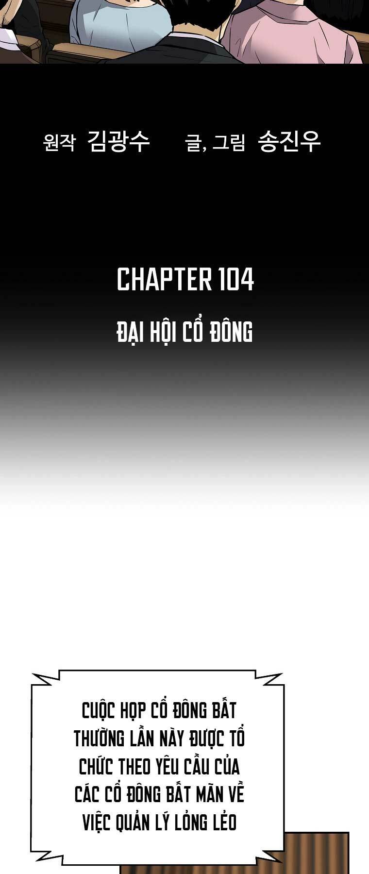 Sự Trở Lại Của Huyền Thoại Chapter 104 - Trang 2