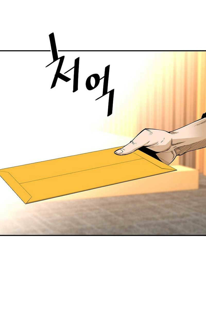 Sự Trở Lại Của Huyền Thoại Chapter 105 - Trang 2