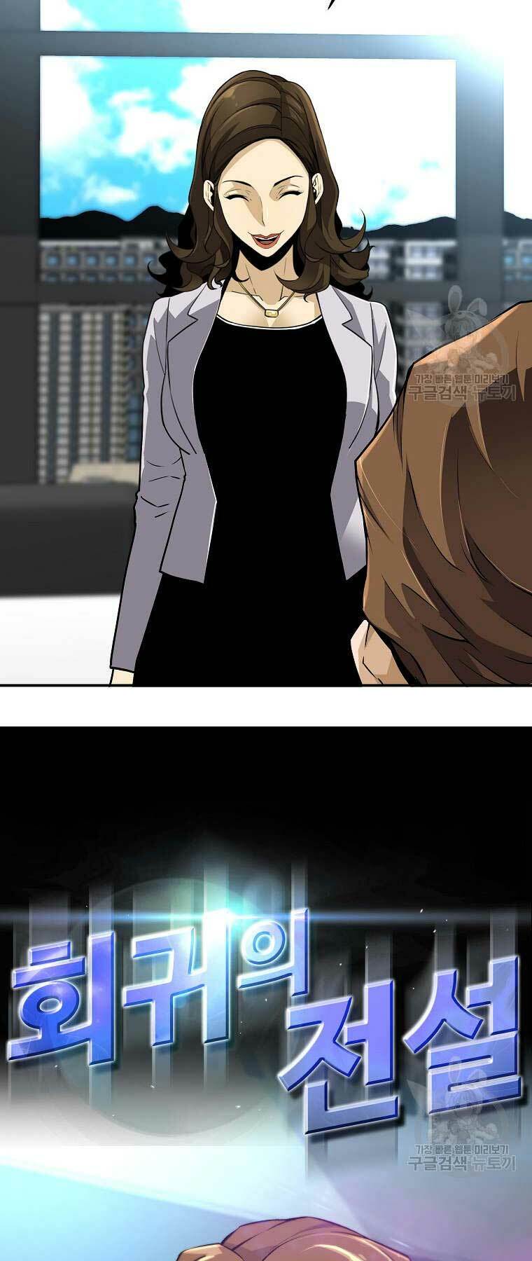 Sự Trở Lại Của Huyền Thoại Chapter 107 - Trang 2