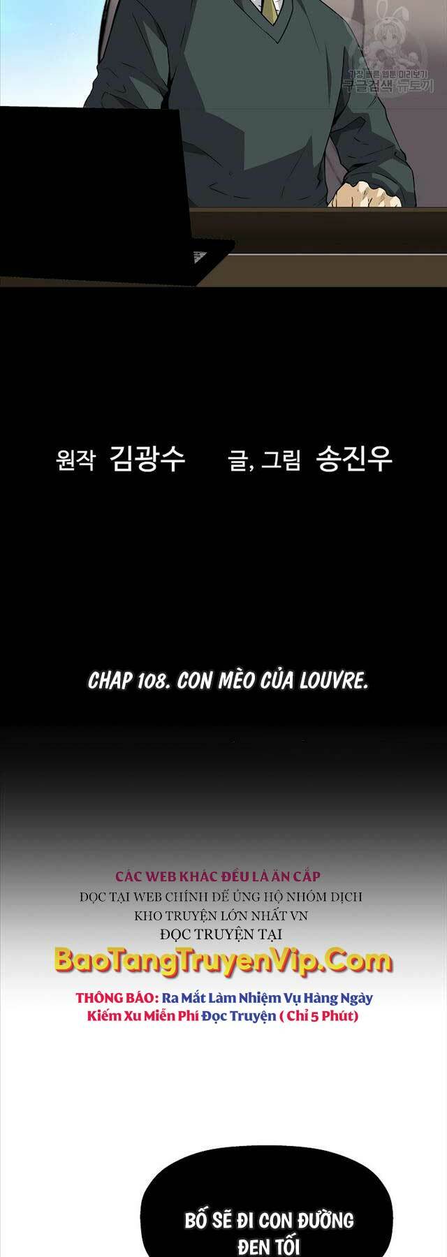 Sự Trở Lại Của Huyền Thoại Chapter 108 - Trang 2