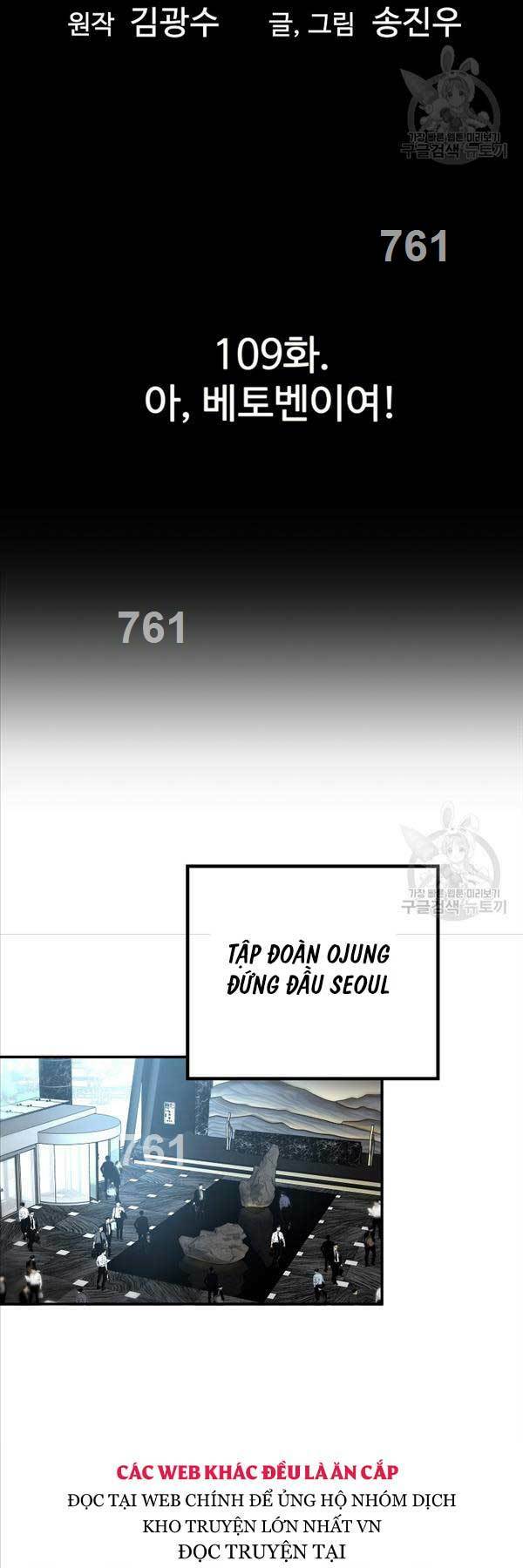 Sự Trở Lại Của Huyền Thoại Chapter 109 - Trang 2