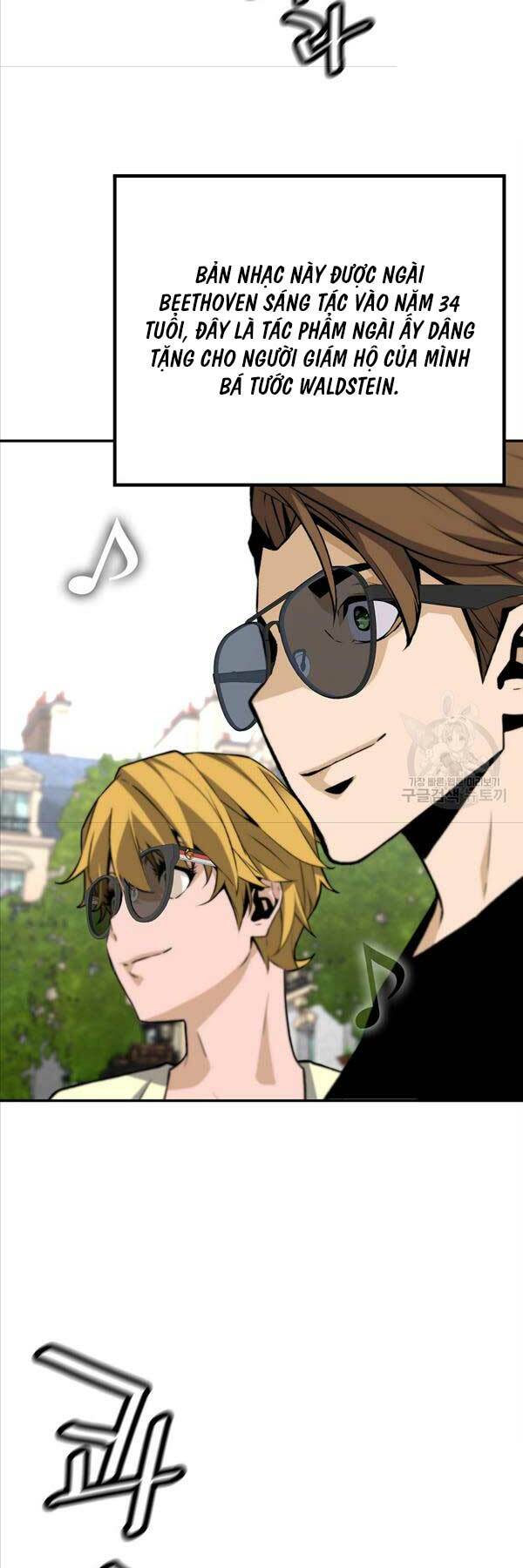 Sự Trở Lại Của Huyền Thoại Chapter 109 - Trang 2